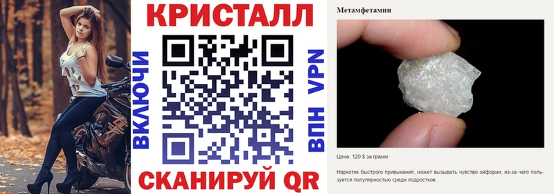 АМФЕТАМИН VHQ  закладка  Новосиль 