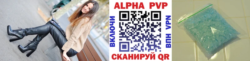 дарнет шоп  Новосиль  Alpha-PVP Crystall 
