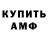 КЕТАМИН VHQ Vadym Omelchuk