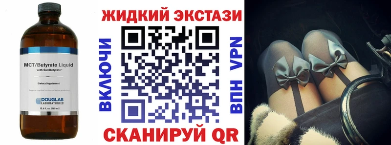 БУТИРАТ BDO 33%  мега tor  Новосиль 