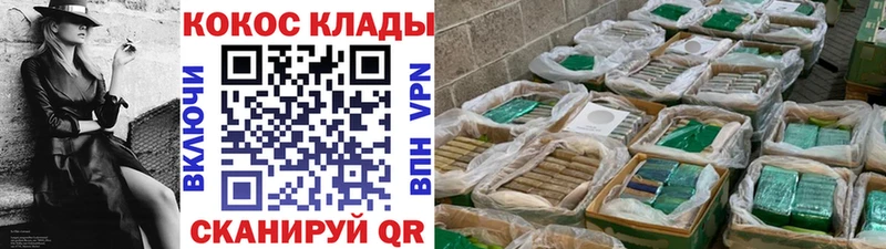 КОКАИН FishScale  наркошоп  Новосиль 