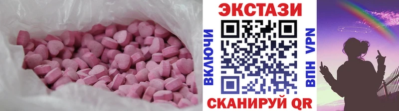 купить  цена  Новосиль  Ecstasy louis Vuitton 