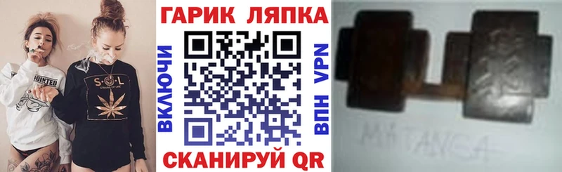 ссылка на мегу   где продают   Новосиль  ГАШ hashish 