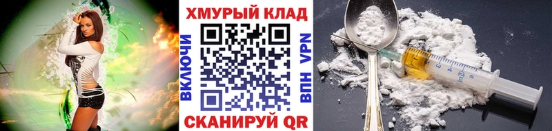 блэк спрут вход  Новосиль  ГЕРОИН герыч 