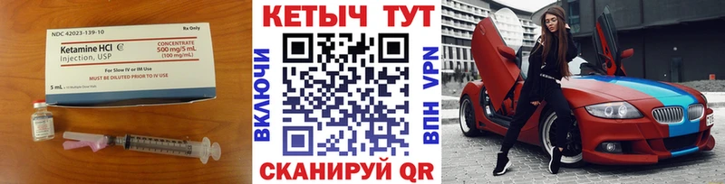 дарнет шоп  Новосиль  Кетамин ketamine 