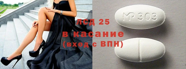 таблы Алексеевка