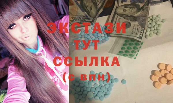 марки nbome Алексин