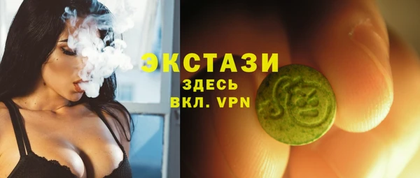 марки nbome Алексин