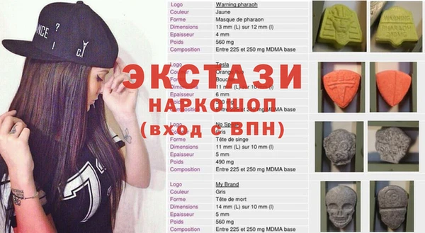 мдма Алзамай