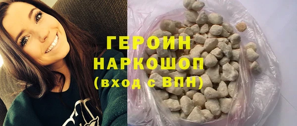 марки nbome Алексин