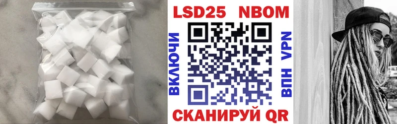 кракен рабочий сайт  купить наркотики сайты  Новосиль  LSD-25 экстази кислота 