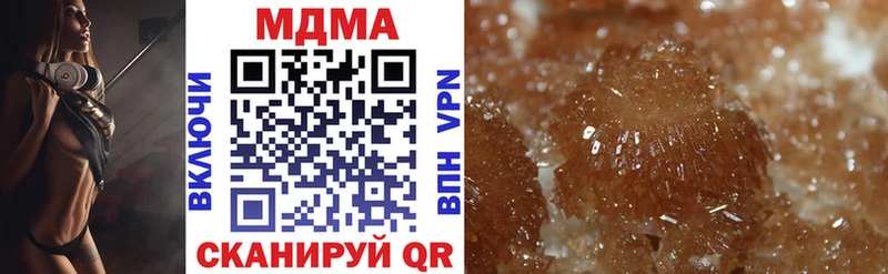 закладка  Новосиль  MDMA молли 