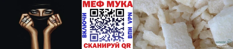 Мефедрон VHQ  Новосиль 