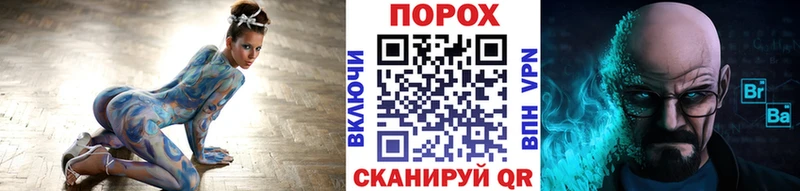 Метамфетамин мет  Новосиль 