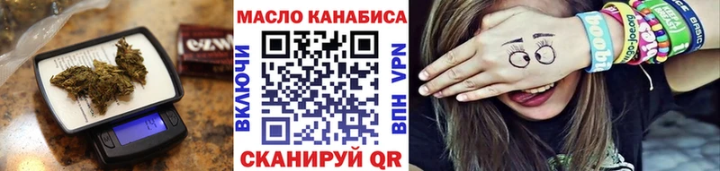 ТГК вейп  ОМГ ОМГ tor  Новосиль 
